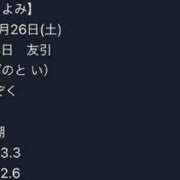 ヒメ日記 2024/10/26 13:08 投稿 かりん 仙台人妻セレブリティー