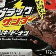ヒメ日記 2025/03/09 13:12 投稿 かりん 仙台人妻セレブリティー