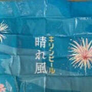 ヒメ日記 2025/04/30 11:53 投稿 かりん 仙台人妻セレブリティー