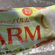 ヒメ日記 2025/05/02 16:11 投稿 かりん 仙台人妻セレブリティー