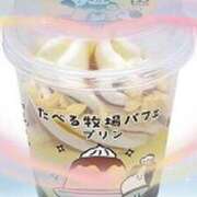 ヒメ日記 2025/05/06 14:39 投稿 かりん 仙台人妻セレブリティー