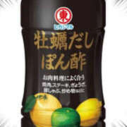 ヒメ日記 2025/05/24 14:16 投稿 かりん 仙台人妻セレブリティー