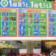 ヒメ日記 2025/06/06 17:06 投稿 かりん 仙台人妻セレブリティー