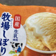 ヒメ日記 2025/06/10 14:24 投稿 かりん 仙台人妻セレブリティー