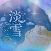 ヒメ日記 2025/06/22 14:02 投稿 かりん 仙台人妻セレブリティー