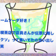 ヒメ日記 2025/07/11 10:02 投稿 かりん 仙台人妻セレブリティー