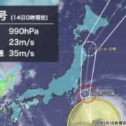 ヒメ日記 2025/07/14 12:15 投稿 かりん 仙台人妻セレブリティー