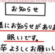 ヒメ日記 2025/07/17 17:10 投稿 かりん 仙台人妻セレブリティー