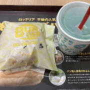 ヒメ日記 2025/07/25 14:11 投稿 かりん 仙台人妻セレブリティー