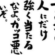 ヒメ日記 2025/07/29 17:08 投稿 かりん 仙台人妻セレブリティー