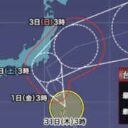 ヒメ日記 2025/07/31 16:00 投稿 かりん 仙台人妻セレブリティー