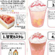 ヒメ日記 2025/08/06 12:29 投稿 かりん 仙台人妻セレブリティー