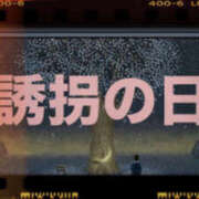 ヒメ日記 2025/08/13 14:27 投稿 かりん 仙台人妻セレブリティー