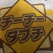 ヒメ日記 2025/08/30 15:30 投稿 かりん 仙台人妻セレブリティー