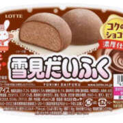 ヒメ日記 2025/09/14 14:10 投稿 かりん 仙台人妻セレブリティー