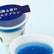 ヒメ日記 2025/09/20 13:45 投稿 かりん 仙台人妻セレブリティー