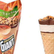 ヒメ日記 2025/09/25 12:50 投稿 かりん 仙台人妻セレブリティー