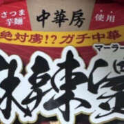 ヒメ日記 2025/09/27 16:07 投稿 かりん 仙台人妻セレブリティー