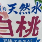 ヒメ日記 2025/10/02 15:56 投稿 かりん 仙台人妻セレブリティー
