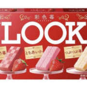 ヒメ日記 2025/10/17 12:45 投稿 かりん 仙台人妻セレブリティー