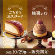 ヒメ日記 2025/10/24 17:02 投稿 かりん 仙台人妻セレブリティー