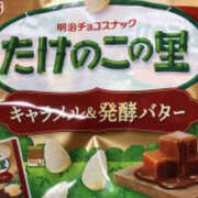 ヒメ日記 2025/10/31 12:32 投稿 かりん 仙台人妻セレブリティー