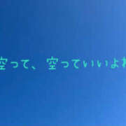 ヒメ日記 2025/11/14 14:24 投稿 かりん 仙台人妻セレブリティー