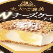 ヒメ日記 2025/12/03 11:04 投稿 かりん 仙台人妻セレブリティー