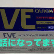 ヒメ日記 2025/12/10 11:52 投稿 かりん 仙台人妻セレブリティー