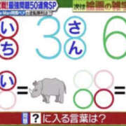 ヒメ日記 2025/12/13 13:06 投稿 かりん 仙台人妻セレブリティー