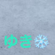 ヒメ日記 2025/12/14 13:51 投稿 かりん 仙台人妻セレブリティー