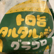 かりん 寒くて、、、。 仙台人妻セレブリティー