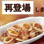 ヒメ日記 2026/01/23 12:27 投稿 かりん 仙台人妻セレブリティー