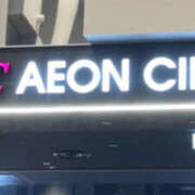 ヒメ日記 2026/02/07 17:07 投稿 かりん 仙台人妻セレブリティー