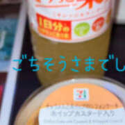 ヒメ日記 2026/02/19 15:11 投稿 かりん 仙台人妻セレブリティー