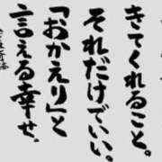 ヒメ日記 2026/04/28 14:59 投稿 かりん 仙台人妻セレブリティー