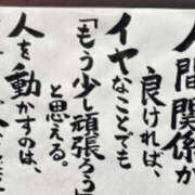 ヒメ日記 2026/05/18 14:12 投稿 かりん 仙台人妻セレブリティー