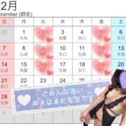 ヒメ日記 2025/12/01 18:58 投稿 なごみ 小岩人妻花壇