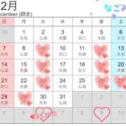 なごみ 12月出勤が決まりました！ 小岩人妻花壇