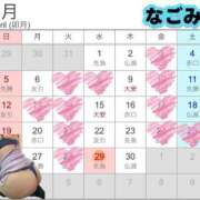 ヒメ日記 2026/03/28 12:41 投稿 なごみ 小岩人妻花壇