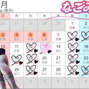 ヒメ日記 2026/05/06 22:05 投稿 なごみ 小岩人妻花壇
