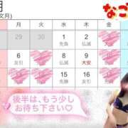 ヒメ日記 2026/06/27 21:26 投稿 なごみ 小岩人妻花壇