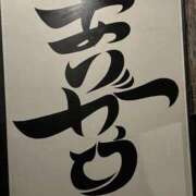 ヒメ日記 2024/12/20 15:52 投稿 ほのか 快楽夫人