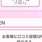 ヒメ日記 2025/01/03 17:35 投稿 ほのか 快楽夫人