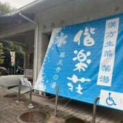 ヒメ日記 2025/01/12 12:16 投稿 ほのか 快楽夫人