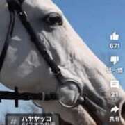 ヒメ日記 2025/01/17 12:03 投稿 ほのか 快楽夫人