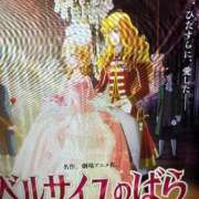 ヒメ日記 2025/02/16 09:25 投稿 ほのか 快楽夫人