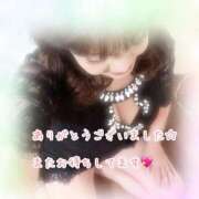 ヒメ日記 2025/03/09 15:06 投稿 ほのか 快楽夫人