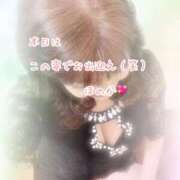 ヒメ日記 2025/03/09 15:11 投稿 ほのか 快楽夫人