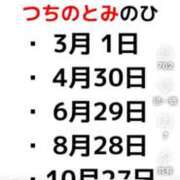 ヒメ日記 2025/04/13 20:44 投稿 ほのか 快楽夫人